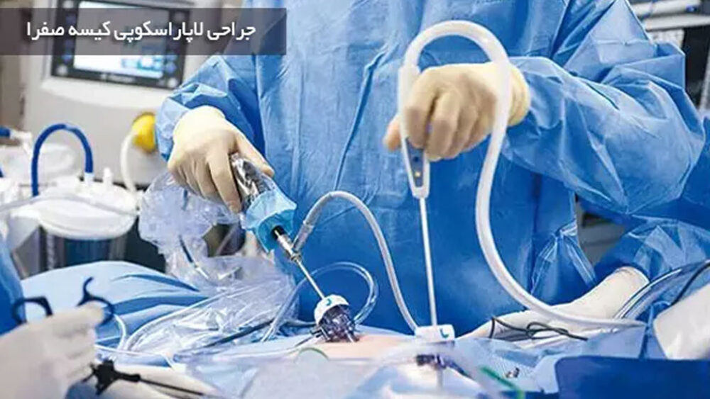 دکتر فرزانه بستانیان