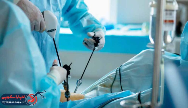 بهترین جراح برداشتن رحم به روش لاپاراسکوپی در شیراز